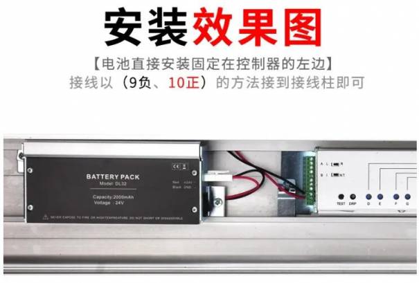 自動門后備電源