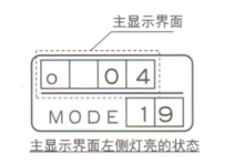 松下自動(dòng)門(mén)安全光線參數(shù)設(shè)定
