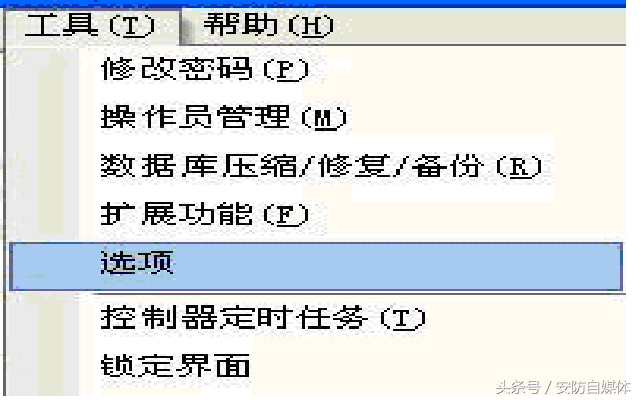 門禁系統(tǒng)怎樣控制自動門開關(guān)(自動門如何連接門禁控制器)(圖6)