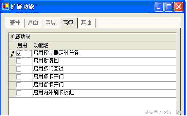 門禁系統(tǒng)怎樣控制自動門開關(guān)(自動門如何連接門禁控制器)(圖5)