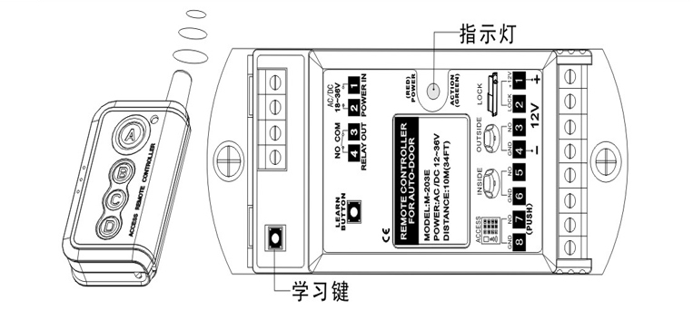 松下自動門如何接擴(kuò)展器接電插鎖