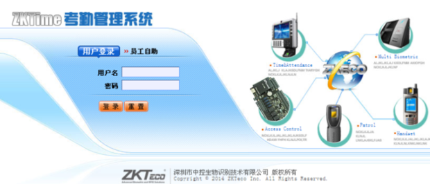 中控智慧（ZKTeco）門禁/考勤機(jī)提示記錄溢出怎么回事？(圖5)