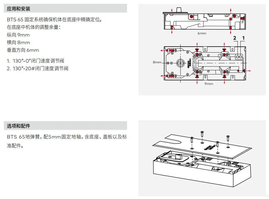 多瑪?shù)貜椈烧{(diào)節(jié)高低圖解