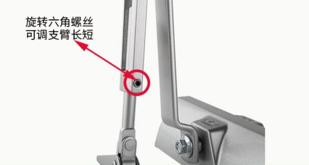 多瑪閉門器搖臂調(diào)節(jié)圖示