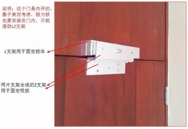 電子門禁安裝詳解圖片大全(門禁安裝圖教程和使用說(shuō)明)(圖13)