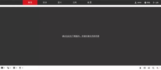 ?？低暼四様z像機設(shè)置教程(?？等四槺O(jiān)控調(diào)試圖文說明)