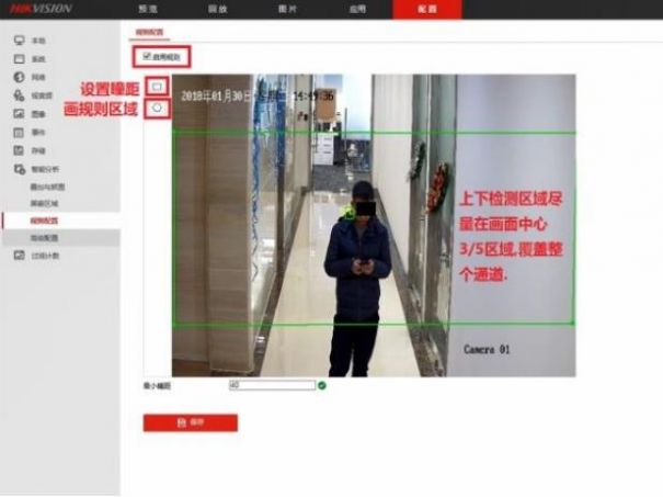 ?？低暼四様z像機(jī)設(shè)置教程(?？等四槺O(jiān)控調(diào)試圖文說明)(圖5)