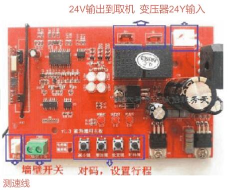 車庫翻板電動(dòng)卷簾門怎么調(diào)限位(家用電動(dòng)卷簾門上下限位調(diào)節(jié)教學(xué))(圖2)